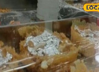 आइसक्रीम छोड़… अब घेवर की नई वैरायटी करें ट्राई, शुगर फ्री भी मौजूद, जानें फ्लेवर और खासियत – Uttarakhand News