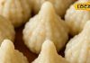 Ganesh Chaturthi 2025: बप्पा को मोदक के अलावा इन चीजों का लगाएं भोग, सुख-सौभाग्य में होगी वृद्धि; जानें बनाने की रेसिपी