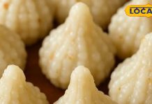 Ganesh Chaturthi 2025: बप्पा को मोदक के अलावा इन चीजों का लगाएं भोग, सुख-सौभाग्य में होगी वृद्धि; जानें बनाने की रेसिपी