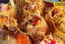 भागलपुर जाएं तो इन 5 जगहों का गोलगप्पा जरूर खाएं…भर जाएगा पेट पर मन नहीं, 10-20 तो खा जाते बच्चे! – Bihar News