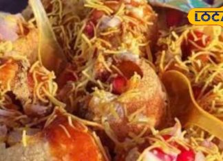 भागलपुर जाएं तो इन 5 जगहों का गोलगप्पा जरूर खाएं…भर जाएगा पेट पर मन नहीं, 10-20 तो खा जाते बच्चे! – Bihar News