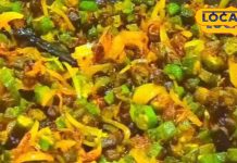 Bhindi Recipe: घर पर इस तरीके से बनाएं भिंडी की टेस्टी सब्जी, स्वाद बना देगा दीवाना, चाटते रह जाएंगे उंगलियां – Uttar Pradesh News