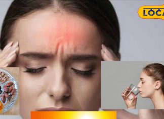 Migraine Pain: माइग्रेन के दर्द से हैं परेशान, दीवार पर पटकने का करता है माथा, तो बस कर लें ये 5 काम, बीमारी हो जाएगा छूमंतर – Jharkhand News