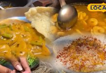 बरसात में राजस्थान की रसोई में छाई ग्वार फली री ढोकली, देसी स्वाद से बच्चों से बुजुर्गों तक सबकी बनी पसंद