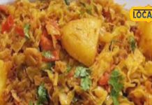 इस तरह तैयार करें पत्ता गोभी और आलू की सब्जी, भूल जाएंगे मटन-चिकन! खूशबू ऐसी..पड़ोसी भी पूछने आएंगे रेसिपी