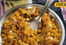 मक्का का ग़लबल मुजफ्फरपुर में लोकप्रिय चटपटा और पौष्टिक स्नैक.