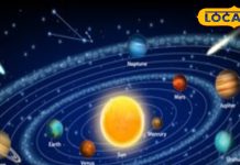 सितंबर 2025 में वृषभ, कर्क, सिंह और धनु राशि के लिए शुभ संकेत.