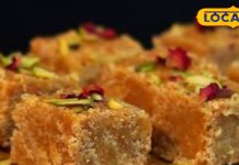 Sweet Recipe: एक बार खाएंगे तो भूल नहीं पाएंगे स्वाद! जानिए पारंपरिक मोहनथाल बनाने की आसान रेसिपी