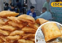 हैदराबाद की खास लुखमी: समोसे जैसी चौकोर पैटी, चाय और हरी चटनी के साथ बढ़ाती है खाने का स्वाद
