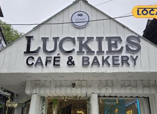 Top 6 Cafe: नैनीताल ट्रिप के लिए ये 6 कैफे बन सकते हैं आपका परफेक्ट हॉटस्पॉट, जानिए लोकेशन और सुविधा – Uttarakhand News