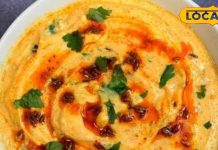 Recipe With Curd: गर्मी में दही खाने के 5 बेस्ट तरीके, घर पर बनाएं ये खास डिश; बच्चे भी चट कर जाएंगे प्लेट