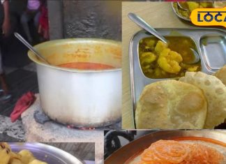 Ranchi Top-5 Breakfast Stall: रांची में हैं तो यहां नाश्ता करना ना भूलें, वरना अधूरा रह जाएगा ट्रिप – Jharkhand News