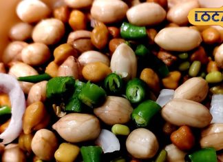 दो-तीन मिनट में तैयार, ये तीन चीजें सुबह खाने से बढ़ेगी एनर्जी और दिनभर बनी रहेगी ताजगी, जानें टिप्स – Uttar Pradesh News