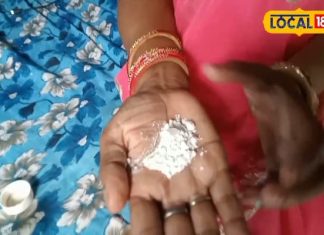 हाथ-पैर में हो गए हैं दाने? तो अपनाए ये आयुर्वेदिक इलाज, 10 रुपए में होगा इलाज, इंफेक्शन हो जाएगा छूमंतर – Bihar News