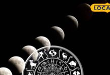 Chandra Grahan 2025 : शनि की राशि में चंद्रमा पर राहु की छाया… चमकेगी 3 राशियों की किस्मत