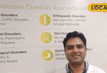 शुगर में महंगी दवाइयों से भी नहीं मिल रहा आराम, तो पंचकर्मा में है समाधान.. यहां जानें इसके फायदे