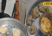 मोमोज रेसिपी: दिल्ली स्टाइल घर पर आसानी से बनाएं टेस्टी मोमोज और चटनी.