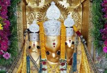 Maa Baglamukhi Puja। मां बगलामुखी उपाय