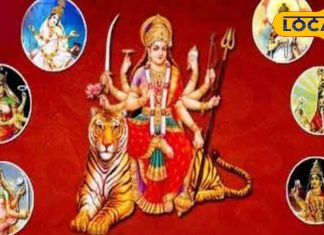 Sharadiya Navratri 2025 : कभी हाथी तो कभी घोडा या पालकी! कैस बदलती है नवरात्रि में माता दुर्गा की सवारी?