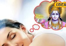 Swapna Shastra: जब सपने में दिखने लगे ये 5 चीजें, तो समझ जाओ खुलने वाली है किस्मत, अब हो जाएंगे धनवान