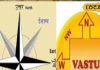 Vastu Tips: इन 5 तरीकों से करें घर में निगेटिव एनर्जी का पता…नहीं पड़ेगी एक्सपर्ट की जरूरत, खुद जान जाएंगे सच! – Jharkhand News