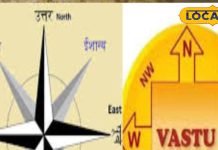 Vastu Tips: इन 5 तरीकों से करें घर में निगेटिव एनर्जी का पता…नहीं पड़ेगी एक्सपर्ट की जरूरत, खुद जान जाएंगे सच! – Jharkhand News