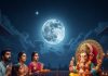 Why should you avoid looking at Moon on Ganesh Chaturthi । गणेश चतुर्थी पर चंद्रमा क्यों नहीं देखते जानें मान्यता और उपाय