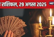 tarot card horoscope today 29 august 2025 friday predictions about career money love health for 12 zodiac signs | आज का टैरो राशिफल, 29 अगस्त 2025