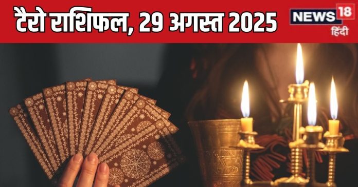 aaj-ka-tarot-rashifal-29-august-2025-2025-08-bb51350af239b8fd01c819f6bbd8f74b-16x9.jpg