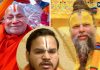 acharya ramchandra das successor of rambhadracharya clarified on Rambhadracharya controversial statement on Premananda Maharaj | प्रेमानंद महाराज पर रामभद्राचार्य के बयान पर उत्तराधिकारी ने दी सफाई, कहा- बुजुर्ग हैं…