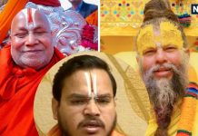 acharya ramchandra das successor of rambhadracharya clarified on Rambhadracharya controversial statement on Premananda Maharaj | प्रेमानंद महाराज पर रामभद्राचार्य के बयान पर उत्तराधिकारी ने दी सफाई, कहा- बुजुर्ग हैं…