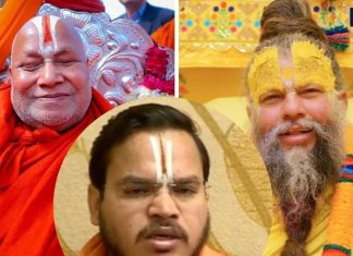 acharya ramchandra das successor of rambhadracharya clarified on Rambhadracharya controversial statement on Premananda Maharaj | प्रेमानंद महाराज पर रामभद्राचार्य के बयान पर उत्तराधिकारी ने दी सफाई, कहा- बुजुर्ग हैं…