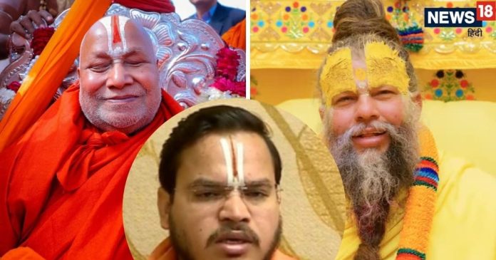 acharya ramchandra das successor of rambhadracharya clarified on Rambhadracharya controversial