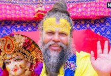 premanand maharaj quotes 32 names of shri radha kishori ladli ji on Radhashtami | प्रेमानंद महाराज से जानें राधा रानी के 32 नाम के लाभ, किसी भी मंत्र से ऊपर हैं ये दिव्य नाम, जप से हर इच्छा होती है पूरी