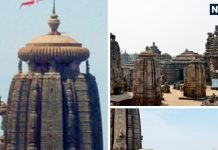 Lingaraja Temple Bhubaneswar: यहां एक साथ पूजते हैं हर और हरि, गैर-हिंदुओं का प्रवेश निषेध, ब्रह्म पुराण में मिलता है उल्लेख