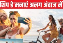 Where to celebrate friendship day:फ्रेंडशिप डे पर दोस्तों के साथ घूमने की बेस्ट जगहें.