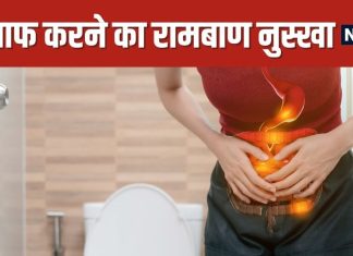 Castor Oil in Milk for Constipation Relief | दूध में अरंडी का तेल मिलाकर पिएं, सुबह भागते जाएंगे टॉयलेट