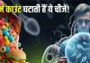 Ultra processed food harms mens fertility study reveals | मर्दों के लिए खतरनाक हैं ये खाने-पीने की चीजें, ज्यादा सेवन से घट जाएगा स्पर्म काउंट, स्टडी में हुआ खुलासा