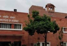 ये आयुर्वेद इंस्टीट्यूट बनेगा बनेगा सेंटर ऑफ एक्सीलेंस, क्या होता है इसका मतलब? jaipur nia to be center of excellence