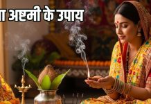 Radha Ashtami Remedies: राधा अष्टमी पर करें ये 5 सरल उपाय, प्रसन्न हो जाएंगी श्रीजी, दूर कर देंगी परेशानियां