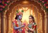 radha ashtami 2025 radha krishna stotra lyrics path benefits | राधा अष्टमी पर पढ़ें श्री राधा कृष्ण स्तोत्र, जीवन में बरसेगी प्रेम की फुहार