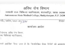 डॉक्टरों पर इतना प्रेशर! आदेश पढ़कर आ जाएगा तरस, डॉ. बोले- इसीलिए बढ़ रहीं सुसाइड