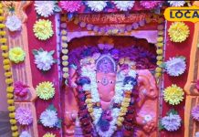 अद्भुत गणेशजी…यहां शेर पर विराजे, दर्शन को 3 राज्यों से आते हैं श्रद्धालु, महिमा जान आप भी दौड़े आएंगे!