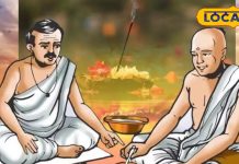 काल से भी ज्यादा खतरनाक पितृ दोष…छीन लेगा खुशियां, उदासी में डूब जाएगा हंसता-खेलता परिवार, इस ट्रिक से पाएं मुक्ति