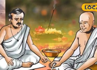 काल से भी ज्यादा खतरनाक पितृ दोष…छीन लेगा खुशियां, उदासी में डूब जाएगा हंसता-खेलता परिवार, इस ट्रिक से पाएं मुक्ति