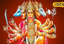 जीवन के हर संकट हो जाएंगे छूमंतर, बजरंगबलि का मिलेगा आशिर्वाद, बस कर लें इस दोहे का जाप