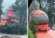 भद्रवाह में ऐतिहासिक शिव मंदिर और पांडु गुफा मंदिर बाढ़ की चपेट में, महाभारत से इन मंदिरों का संबंध