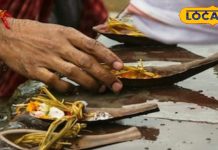 मरने से पहले ही लोग क्यों कर लेते हैं अपना श्राद्ध? जानिए इसके पीछे छुपी ये वजह, जो कर देगी हैरान