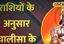 राशि अनुसार करें यह खास उपाय, चमक उठेगा सोया हुआ भाग्य! सुख-समृद्धि से भर जाएगा घर