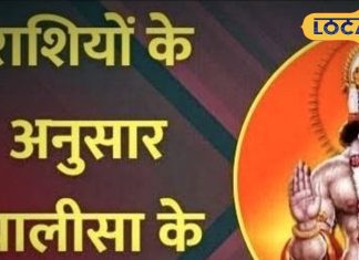 राशि अनुसार करें यह खास उपाय, चमक उठेगा सोया हुआ भाग्य! सुख-समृद्धि से भर जाएगा घर